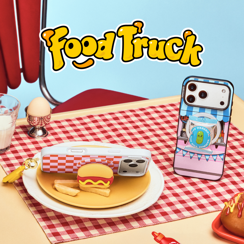 French Fry — Charm - US 61113